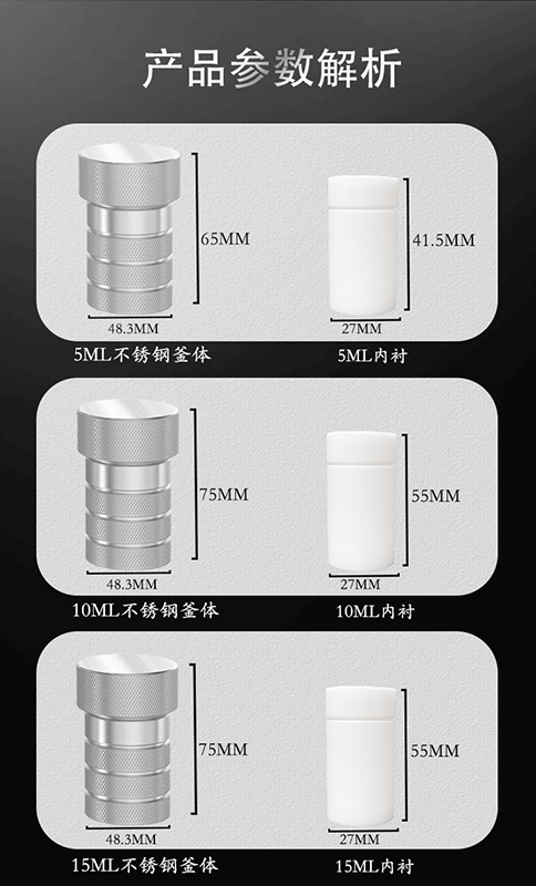 水熱反應(yīng)釜圖片